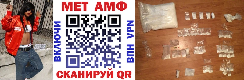 АМФ 97%  Карабулак 