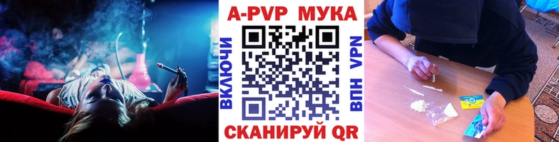 А ПВП крисы CK  Карабулак 