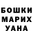 МЕТАДОН кристалл Starby Evan