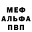 Канабис White Widow David Tuchkov