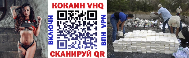 КОКАИН Перу  купить   Карабулак 