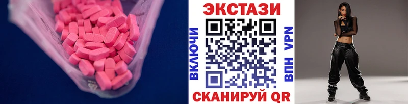 ЭКСТАЗИ 300 mg  закладки  Карабулак 