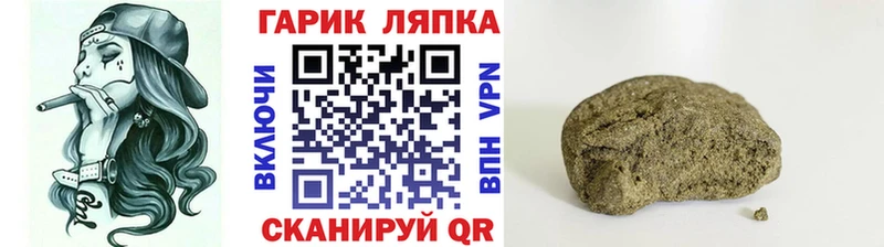 Гашиш индика сатива  Карабулак 