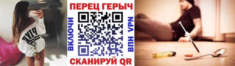 Героин герыч  Карабулак 
