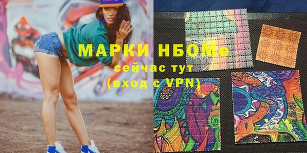 дживик Волоколамск