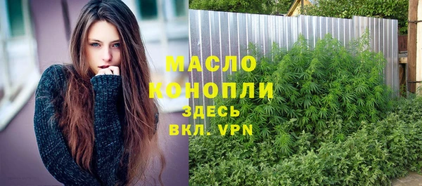 дистиллят марихуана Волосово