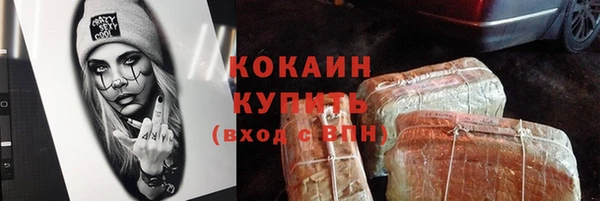 дживик Волоколамск