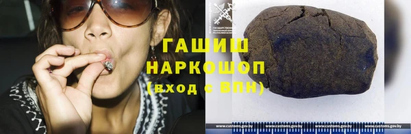 дистиллят марихуана Волосово