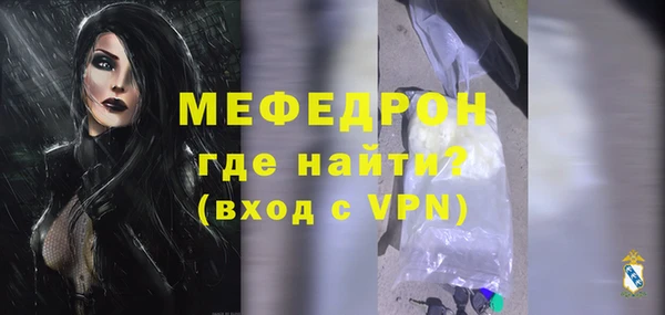 дистиллят марихуана Волосово