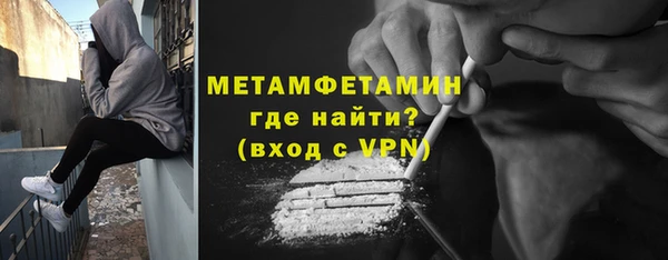 дистиллят марихуана Волосово