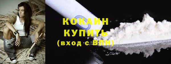 дистиллят марихуана Волосово