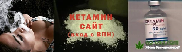 дистиллят марихуана Верхнеуральск