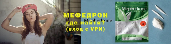 дистиллят марихуана Волосово