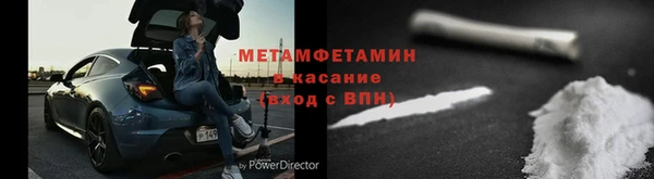 дистиллят марихуана Волосово