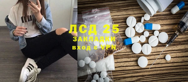 дистиллят марихуана Волосово