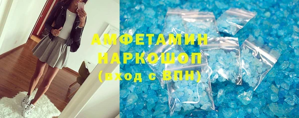 дживик Волоколамск