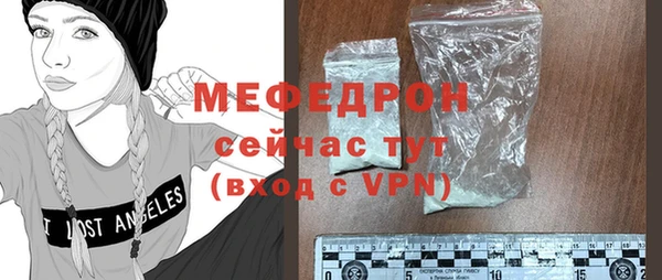 МДПВ Володарск