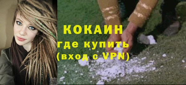 дистиллят марихуана Волосово