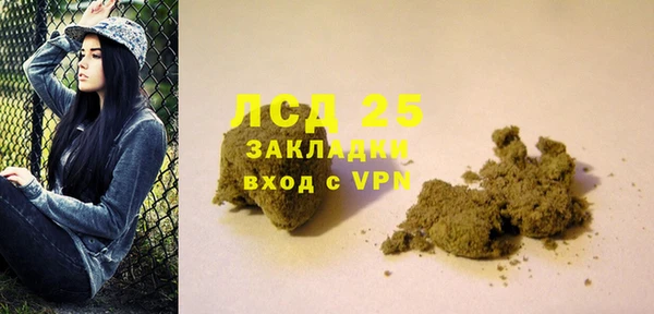 дистиллят марихуана Волосово