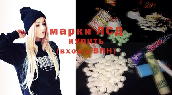 дистиллят марихуана Волосово