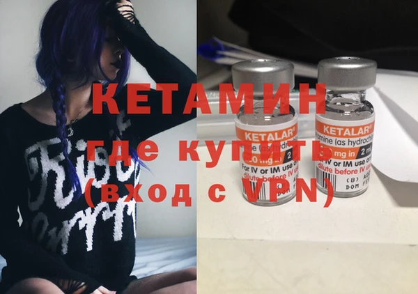 дживик Волоколамск