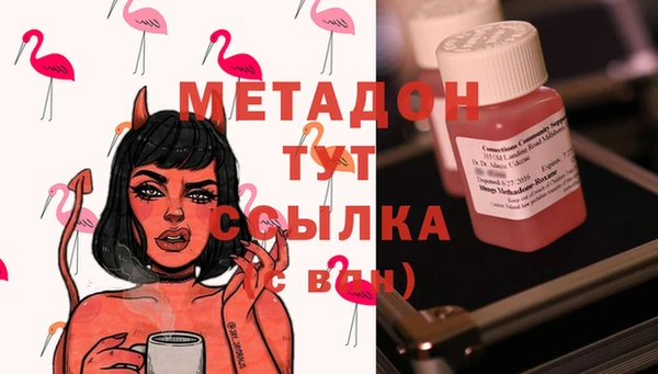 дистиллят марихуана Волосово
