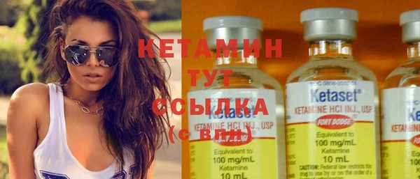 дистиллят марихуана Волосово