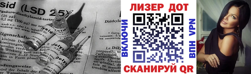 ЛСД экстази кислота  Карабулак 