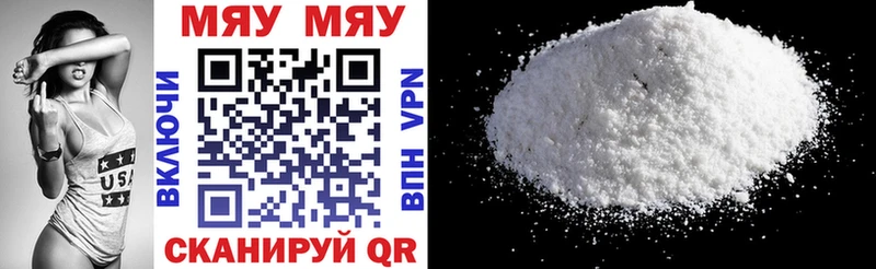наркотики  мориарти наркотические препараты  Мефедрон mephedrone  Карабулак 