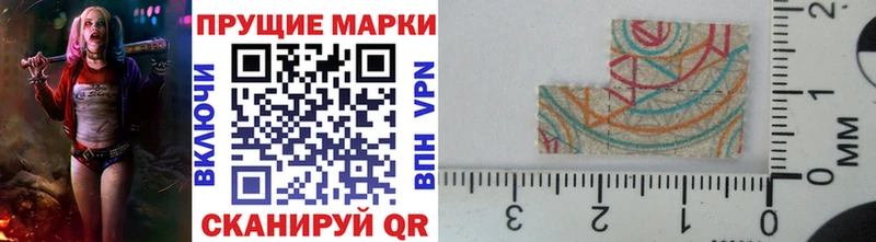 даркнет сайт  Карабулак  Наркотические марки 1,8мг 